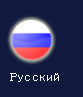 Russian